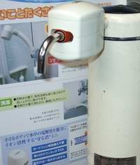 磁気活水器「守る君・ミニ」